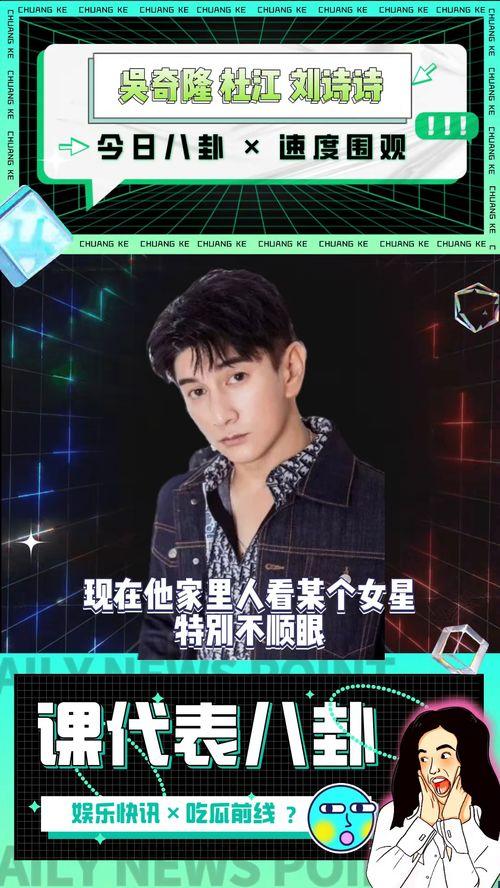 娱乐圈吃瓜公众号 劲爆,劲爆事件幕后真相大曝光! 娱乐圈吃瓜公众号 劲爆,劲爆事件幕后真相大曝光!